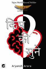 Kis Ki Sunne cover image