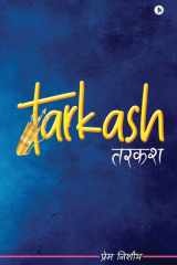 Tarkash cover image
