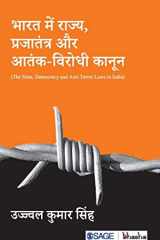 Bharat mein Rajya, Loktantra aur Atank-Virodhi Qanoon cover image