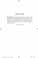 Kyun Se Karen Shuruwat cover image
