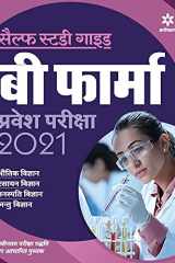 Self Study B Pharma (H) cover image