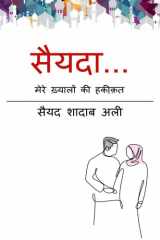 Syeda / सैयदा cover image