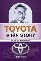 Toyota Success Story Bestseller Book by Pradeep Thakur: Toyota Success Story cover image