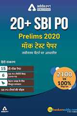 20+ SBI PO Prelims Mock Paper Practice Book Hindi Medium cover image