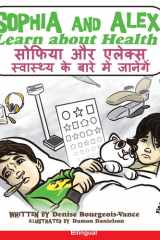 Sophia and Alex Learn about Health सोफिया और एलेक्स स्वास्थ्य के बारे में जान cover image