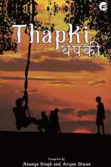 Thapki cover image