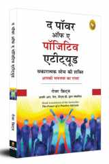 The Power of a Positive Attitude cover image