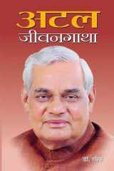 Atal Jeevangatha Atal Jeevangatha: A Biography of India's Former Prime Minister Atal Bihari Vajpayee by Dr. Rashmi cover image