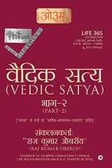 Vedic Satya-2 cover image