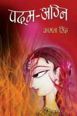 Padma-Agni Sacred Flames: Padma-Agni by Kamna Singh cover image