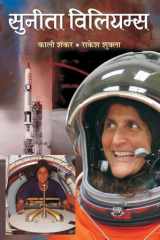Sunita Williams Sunita Williams: The Journey of Sunita Williams by Kali Shankar/Rakesh Shukla cover image