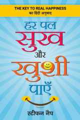 Har Pal Sukha Aur Khushi Payen Har Pal Sukha Aur Khushi Payen: A Guide to Achieving Happiness and Peace in Life cover image