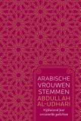 Arabische vrouwenstemmen Verzamelde gedichten vertaald door Saba Hamzah cover image