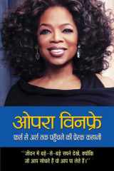 Oprah Winfrey: Farsh Se Arsh Tak Pahunchane Ki Prerak Kahani Oprah Winfrey: Farsh Se Arsh Tak Pahunchane Ki Prerak Kahani cover image