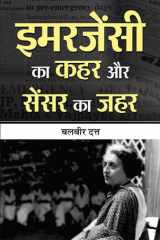 Emergency Ka Kahar Aur Censor Ka Zahar Emergency ka Kahar aur Censor ka Zahar: Unveiling the Impact of the Emergency Era by Balbir Dutt cover image