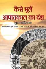 Kaise Bhoolen Aapatkal Ka Dansh (Prabhat Prakashan) KAISE BHOOLEN AAPATKAL KA DANSH: Moving Beyond Past Regrets and Embracing the Present cover image