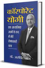 Corporate Yogi Corporate Yogi: The Path to Mindfulness and Success in Business cover image