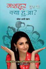 Mashhoor Hue To Kya Hua? Mashhoor Hue To Kya Hua?: The Story of Bollywood Actress Soha Ali Khan and her Rise to Fame cover image