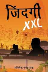 Zindagi Xxl Bestseller Book by Abhishek Manoharchanda: Zindagi XXL cover image