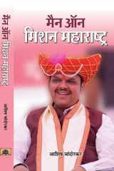 Man On Mission Maharashtra Man on Mission Maharashtra: The Visionary Journey of a Change-Maker by Ashish Chandorkar cover image