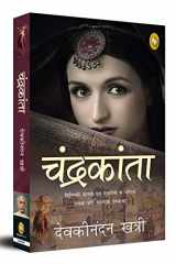 Chandrakanta cover image