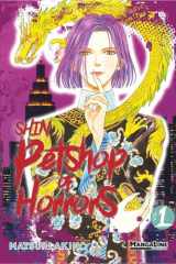 Shin Petshop of Horrors 1 cover image