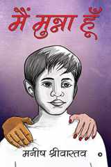 Main Munna Hun cover image