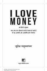 I Love Money (Hindi) cover image