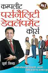 Complete Personality Development Course cover image