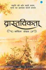 Vastavikta cover image