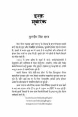 Ishq Mubarak cover image