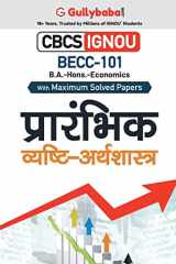 Becc-101 प्रारंभिक व्यष्टि अर्थशास्त्र cover image