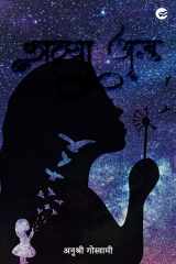 Kavya Anu cover image