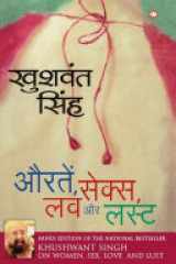 Auratein, Sex, Love Aur Lust cover image