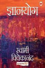 Gyanyog cover image