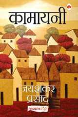 Kamayani cover image