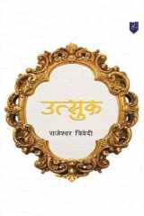 Utsuk cover image