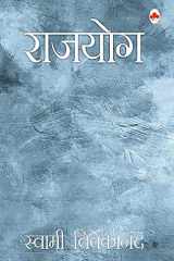 Rajyog cover image