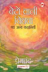 Beton wali vidhwa and other stories cover image