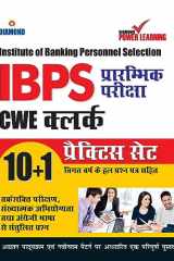 Institute of Banking Personnel Selection (IBPS) CWE Exam 2020 (CLERK), Preliminary examination, in Hindi with previous year solved paper (बí cover image