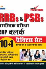 RRBs & PSBs Preliminary Exam CRP - Clerk 10+1 PTP cover image