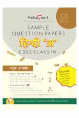 Educart CBSE Hindi A Sample Question Papers For Class 10 (For March 2020 Exam) cover image