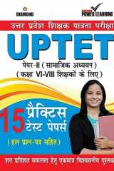 UPTET Previous Year Solved Papers for VI-VIII Teachers Samajik Adhiyayan cover image