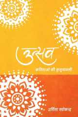 Utsav cover image