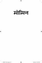 Momin cover image