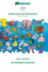 BABADADA, Hindi (in devanagari script) - Nederlands met lidwoorden, visual dictionary (in devanagari script) - het beeldwoordenboek Hindi (in devanagari script) - Dutch with articles, visual dictionary cover image