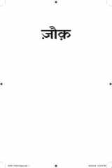 Zauq cover image