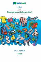 BABADADA, Hindi (in devanagari script) - Babysprache (Scherzartikel), visual dictionary (in devanagari script) - baba Hindi (in devanagari script) - German baby language (joke), visual dictionary cover image