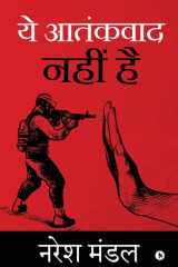 Yeh Aatankvaad Nahin Hai cover image