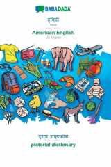 BABADADA, Hindi (in devanagari script) - American English, visual dictionary (in devanagari script) - pictorial dictionary Hindi (in devanagari script) - US English, visual dictionary cover image